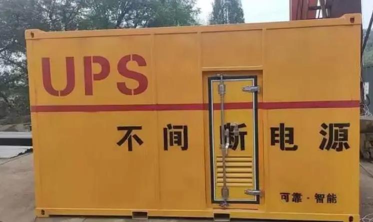 凤城UPS电源（Uninterruptible Power Supply）的作用？