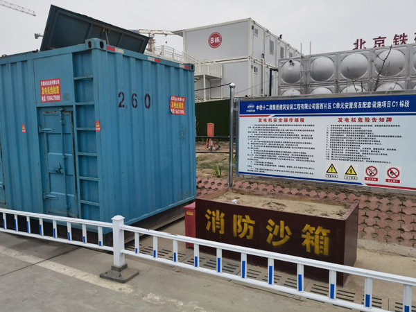 凤城发电机租赁